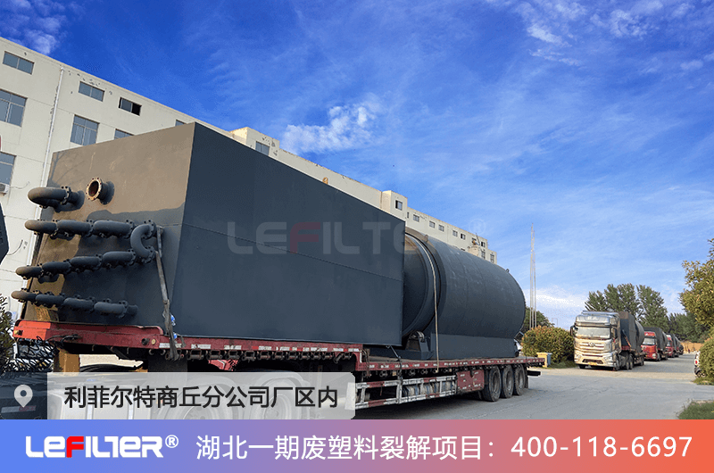 廢塑料煉油設(shè)備廠家