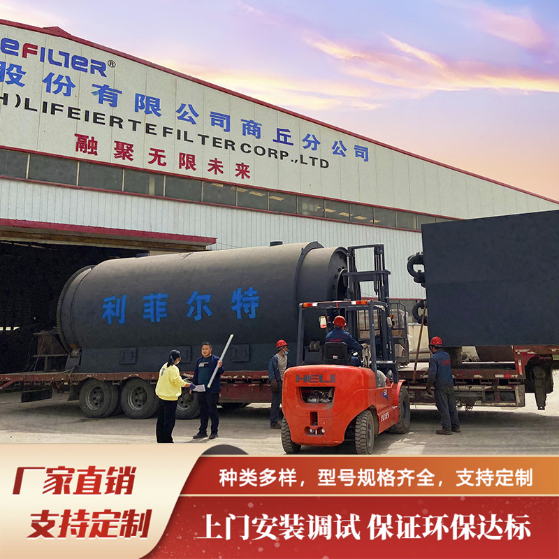 連續式熱解設備：破解行業規模化運營難題