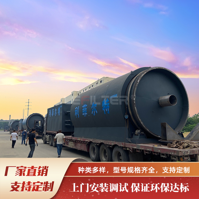 輪胎熱解煉油項(xiàng)目合法嗎？核心合規(guī)要點(diǎn)一文說清