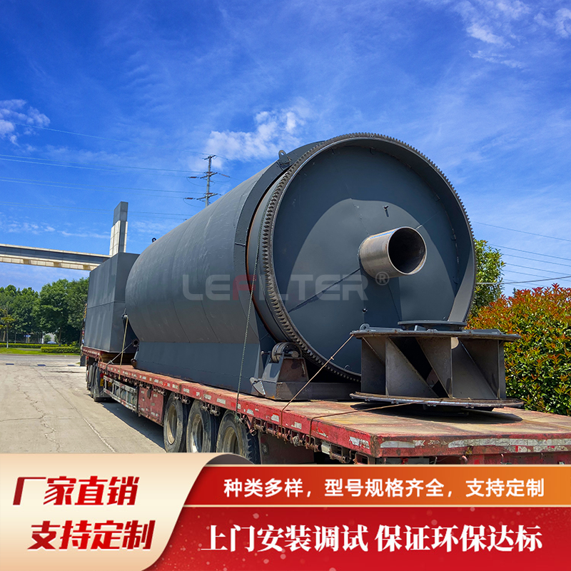 熱解設(shè)備行業(yè)發(fā)展趨勢，智能化綠色化成主流