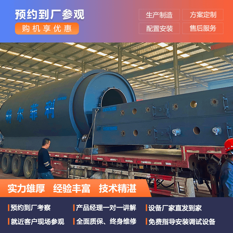 固危廢裂解處理全鏈條，盈利點究竟在哪？
