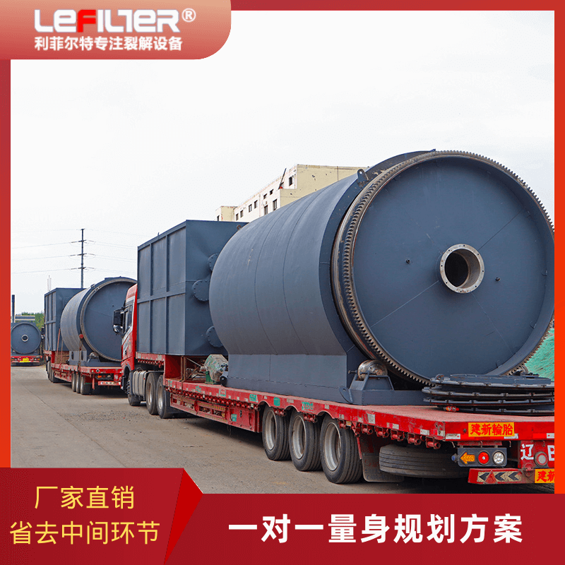 輪胎油深加工，從普通燃料變成高價(jià)值非標(biāo)柴油