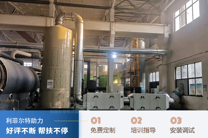 油泥煉油設備