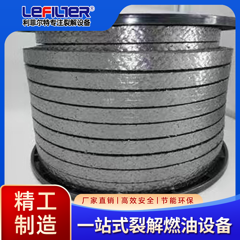 盤根
